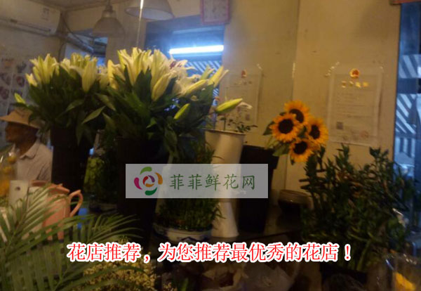 阳泉平定县花店推荐,为您推荐阳泉平定县最优秀的花店!